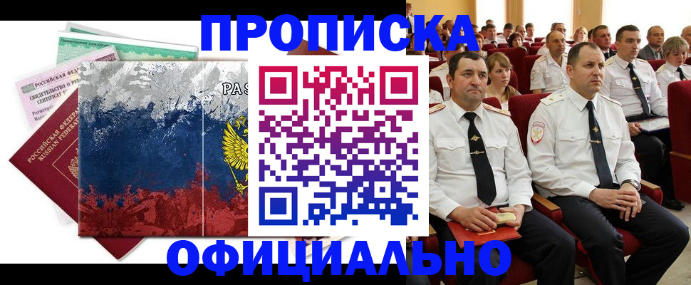 регистрация в Галиче