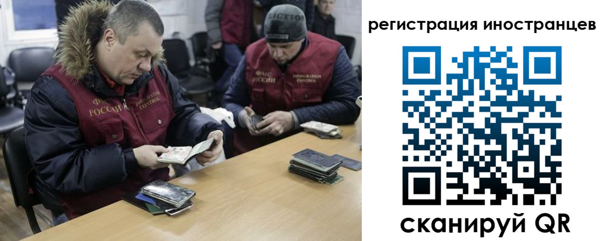прописка законно в Галиче