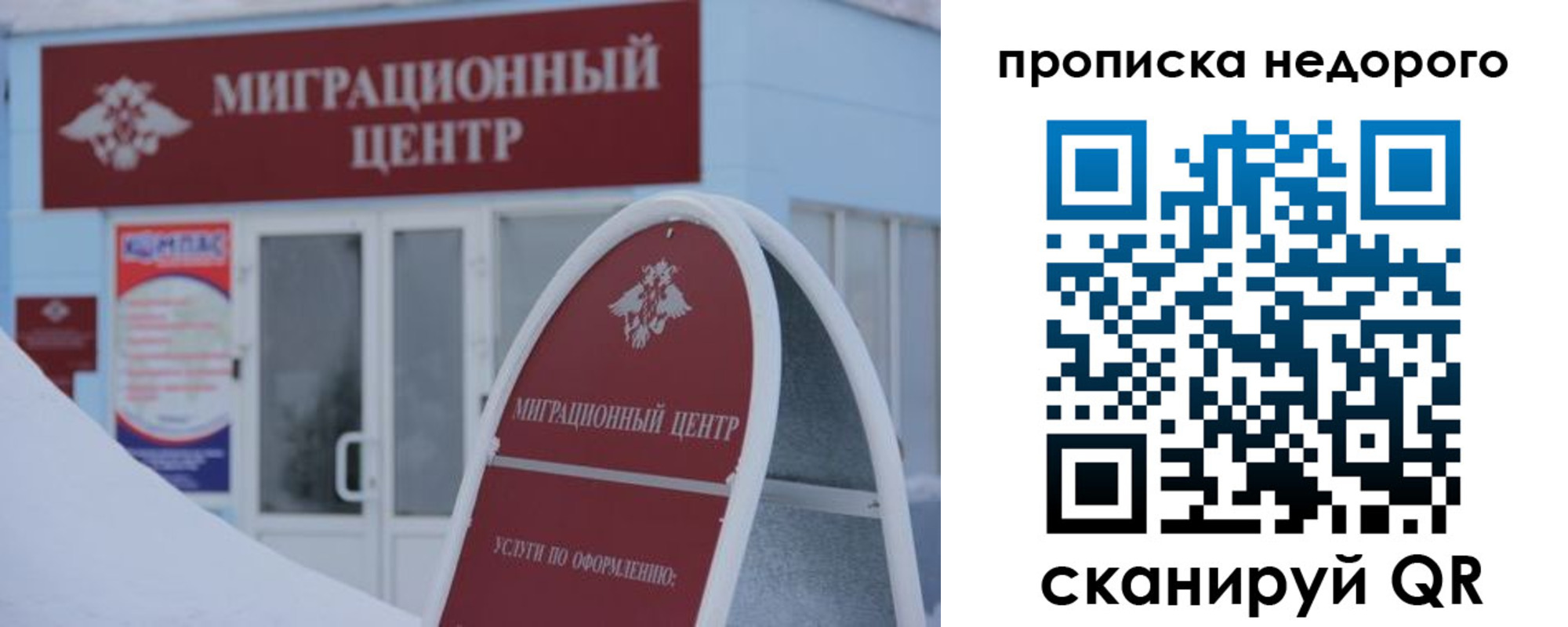 временная регистрация госуслуги в Галиче