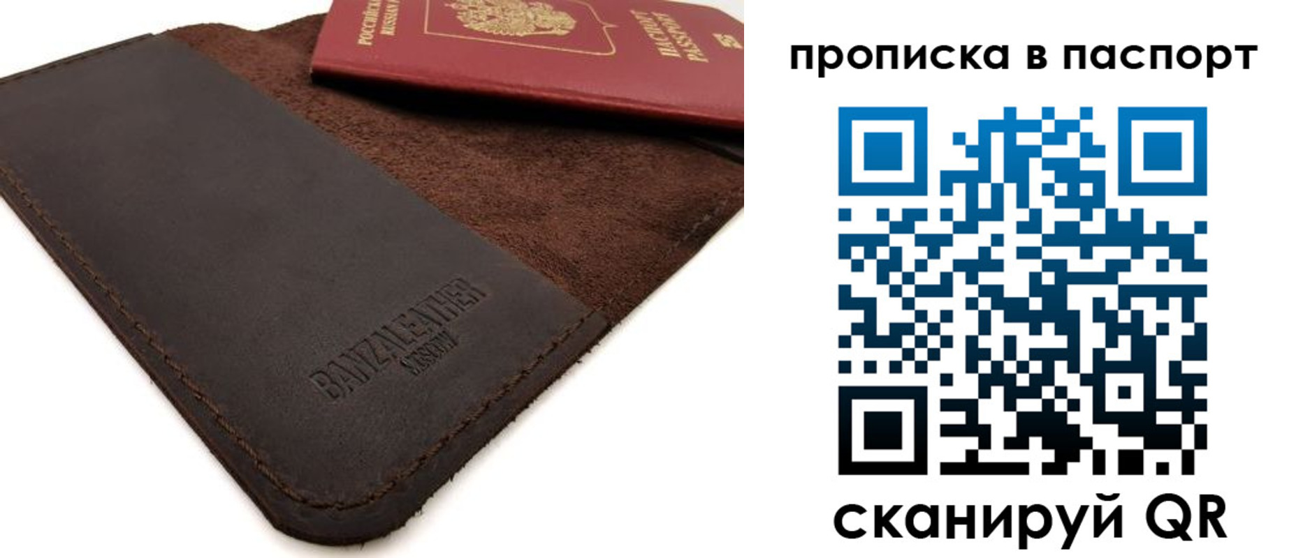 временная регистрация гарантия в Галиче