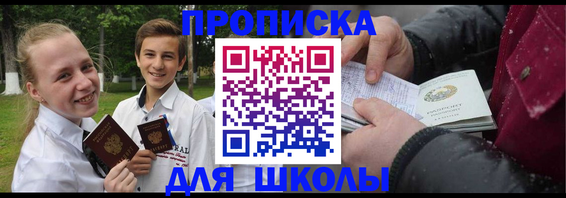 временная регистрация поиск в Галиче