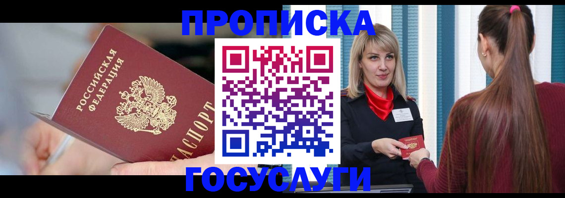 временная регистрация адрес в Галиче