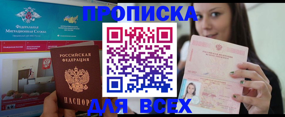 временная регистрация законно в Галиче